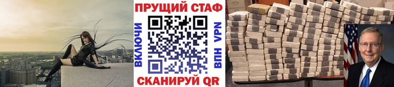 Купить наркоту Дубна Амфетамин Псилоцибиновые грибы Кокаин Мефедрон