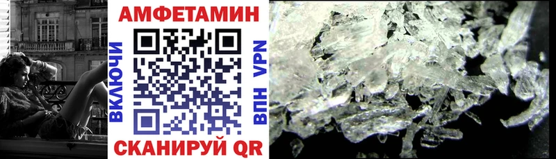 Амфетамин VHQ  купить   Дубна 