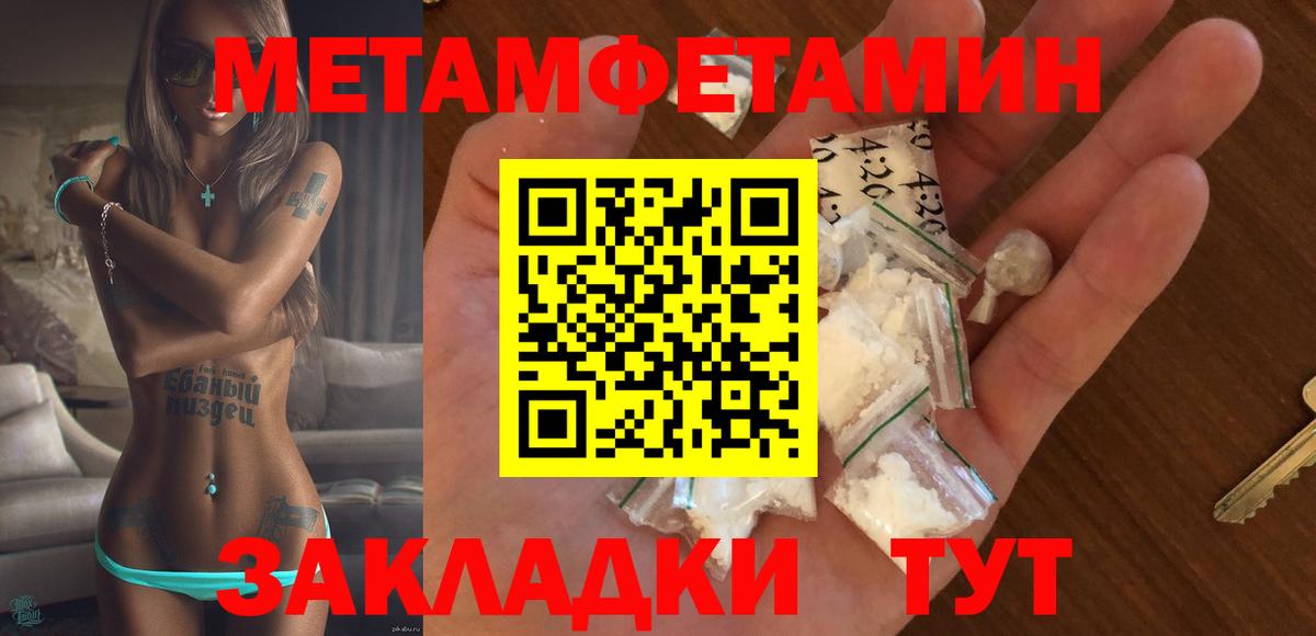 Amphetamine Premium Дубна
