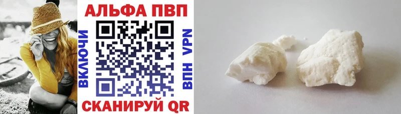 Alfa_PVP кристаллы  дарк нет телеграм  Дубна 