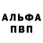 A-PVP Соль Bradv stars