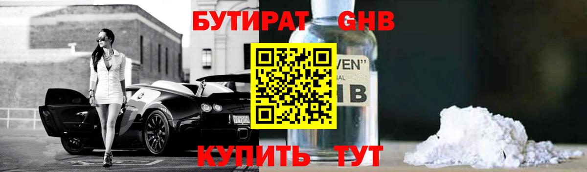 НБОМе  АМФЕТАМИН кристаллы  Где купить  Вход с VPN  Меф кристаллы  Дубна  Лсд 25  COCAIN  Каннабис 