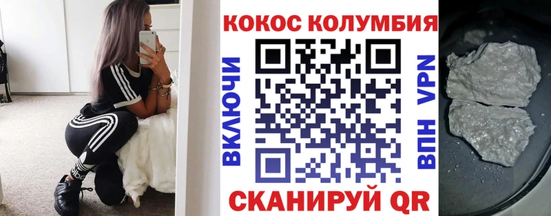 КОКАИН Эквадор  Дубна 
