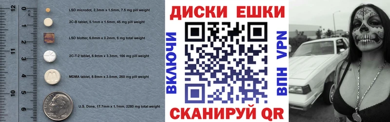 Экстази MDMA  Дубна 