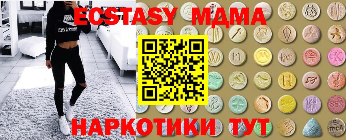 Экстази Cube  Вход с VPN  Экстази  Дубна  дарк нет официальный сайт  Ecstasy таблы 