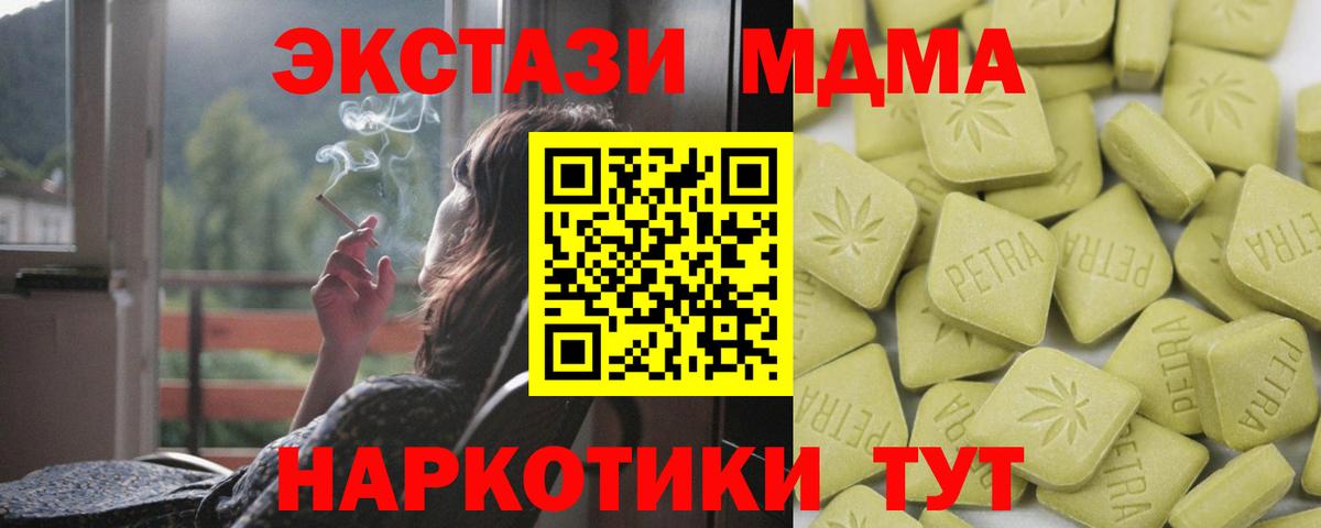 Экстази 99% Дубна