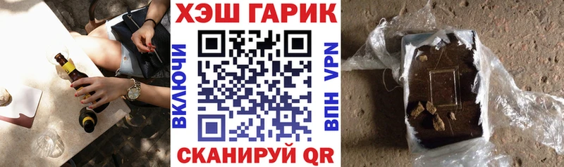 Гашиш хэш  Дубна 