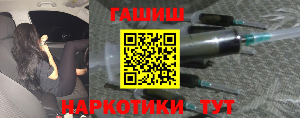 Дубна  ГАШИШ  Вход с VPN  ГАШИШ хэш  ГАШ убойный 