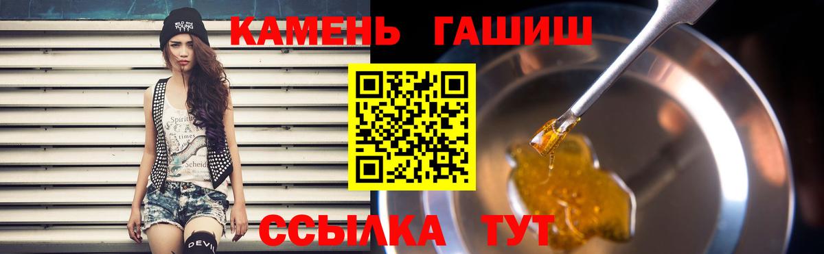 ГАШИШ гарик Дубна
