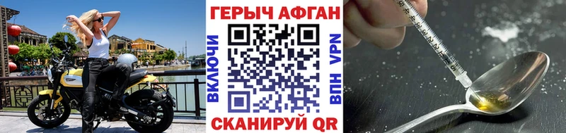 как найти Дубна Героин гречка