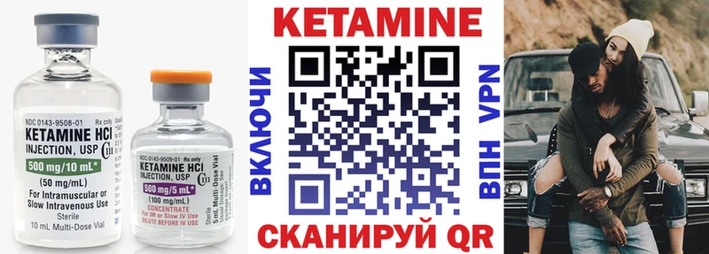 Кетамин VHQ  купить  сайты  Дубна 
