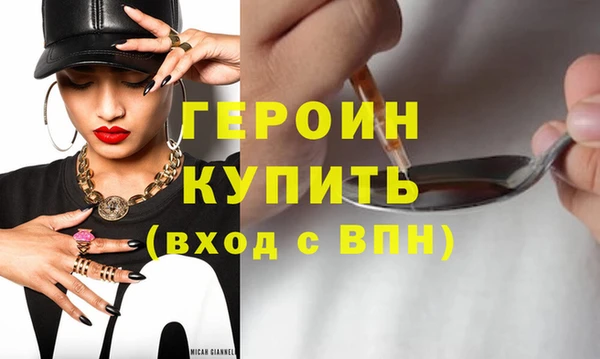 гидра Абдулино