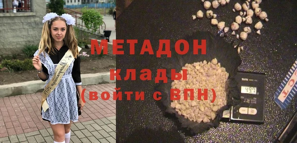 MDMA Premium VHQ Абаза