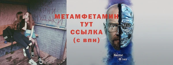 MDMA Premium VHQ Абаза