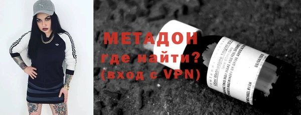 гидра Абдулино