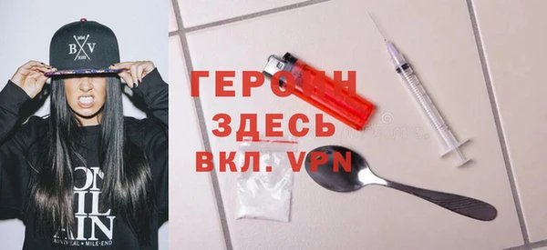 гидра Абдулино