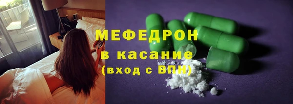 MDMA Premium VHQ Абаза
