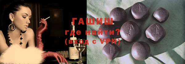 гидра Абдулино