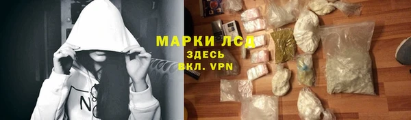 ALPHA PVP Алексин