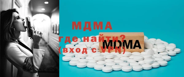 а пвп мука Абинск