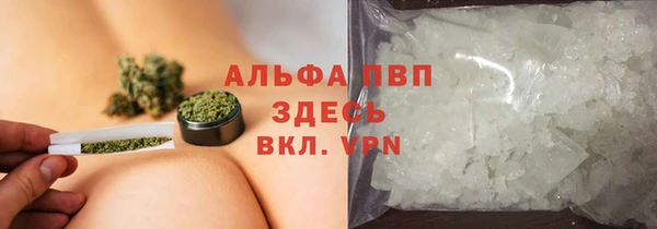 MDMA Premium VHQ Абаза