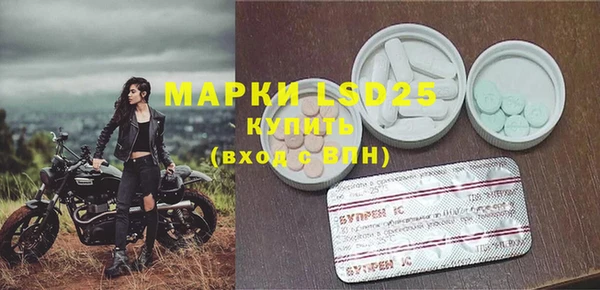 MDMA Premium VHQ Абаза