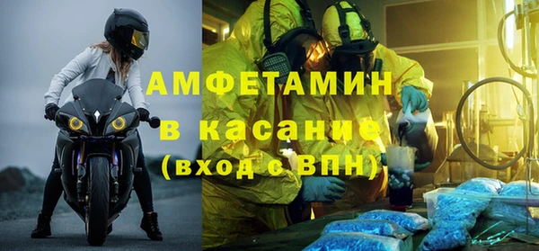 MDMA Premium VHQ Абаза