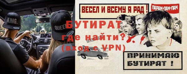 а пвп мука Абинск