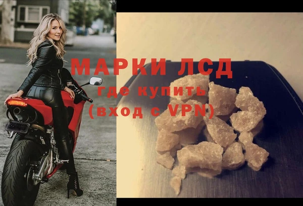 ALPHA PVP Алексин