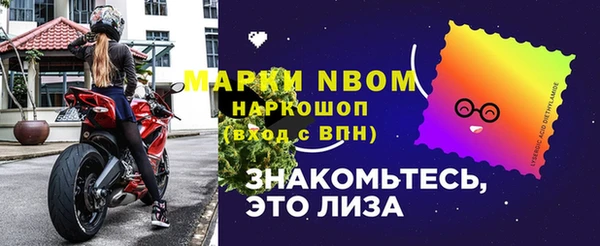 а пвп мука Абинск