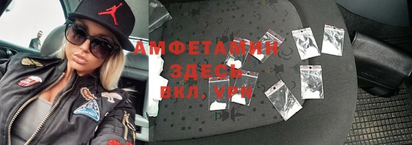 а пвп мука Абинск