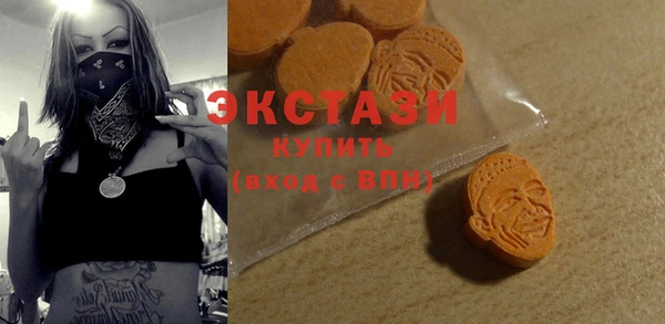 гидра Абдулино