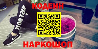 spice Донецк