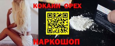 mdma Жуковский