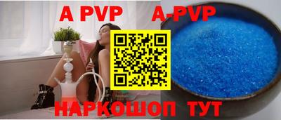 spice Донецк