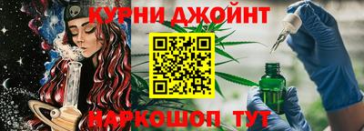 гашишное масло Дубна