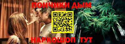 гашишное масло Дубна