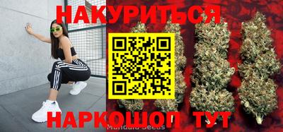 spice Донецк