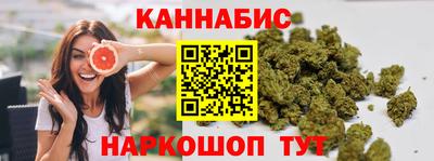 гашишное масло Дубна