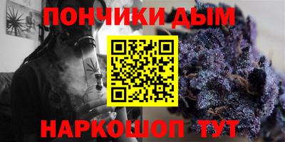 mdma Жуковский