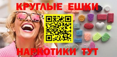 spice Донецк