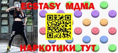 гашишное масло Дубна