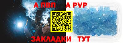 spice Донецк