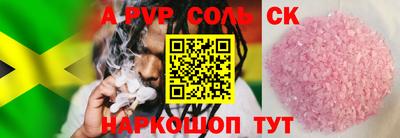 прущий лед Заволжье