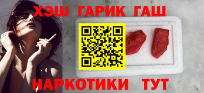 прущие грибы Заводоуковск