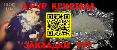 spice Донецк