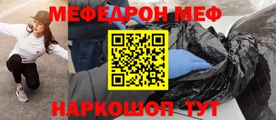 mdma Жуковский