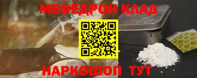spice Донецк