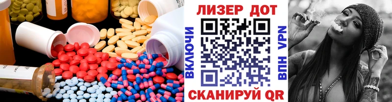 Лсд 25 экстази кислота  Дубна 