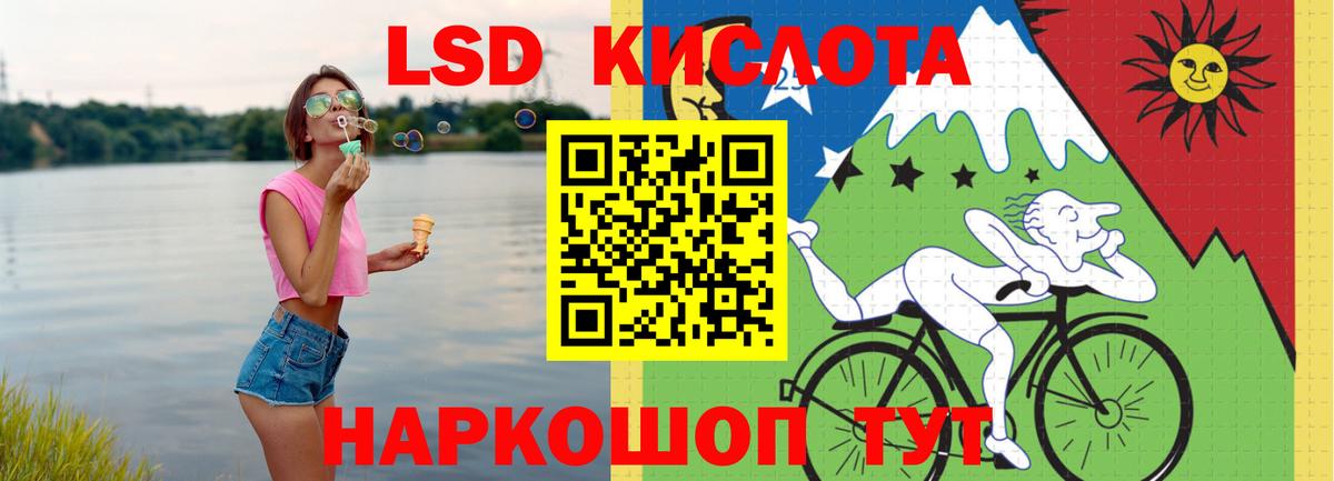 Дубна  LSD-25 экстази кислота  Вход с VPN 